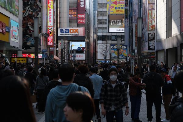 Akihabara