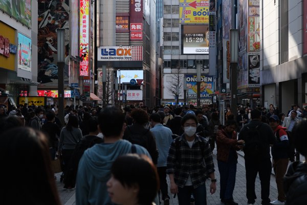 Akihabara