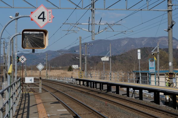 Asamushi