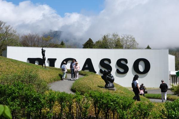 25 avr. 2024 - Hakone Open Air Museum - X-T5