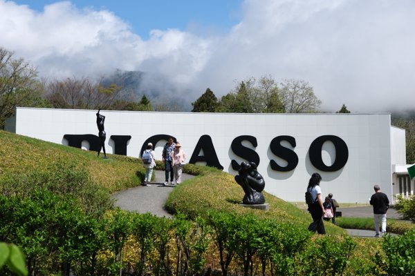 Hakone Open Air Museum