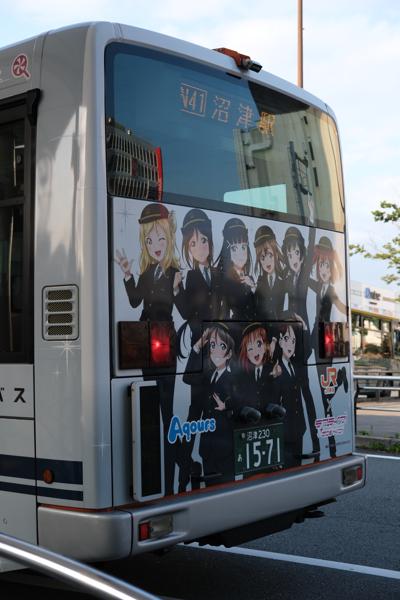 Bus Love Live!